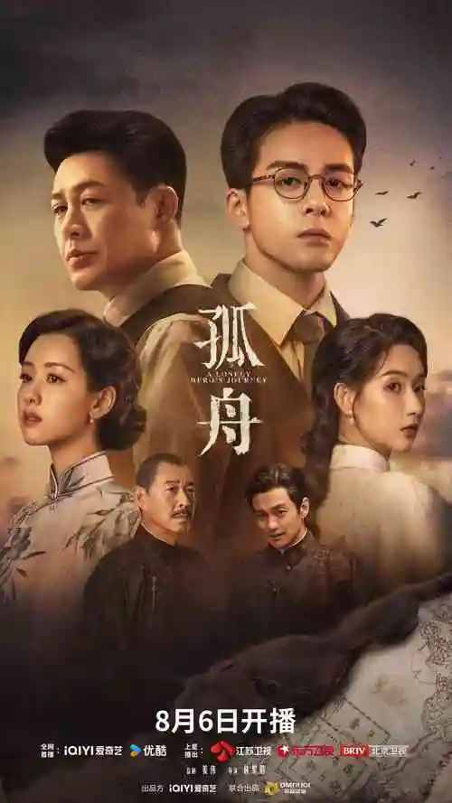 雾港回声热播电视剧全集在线观看
